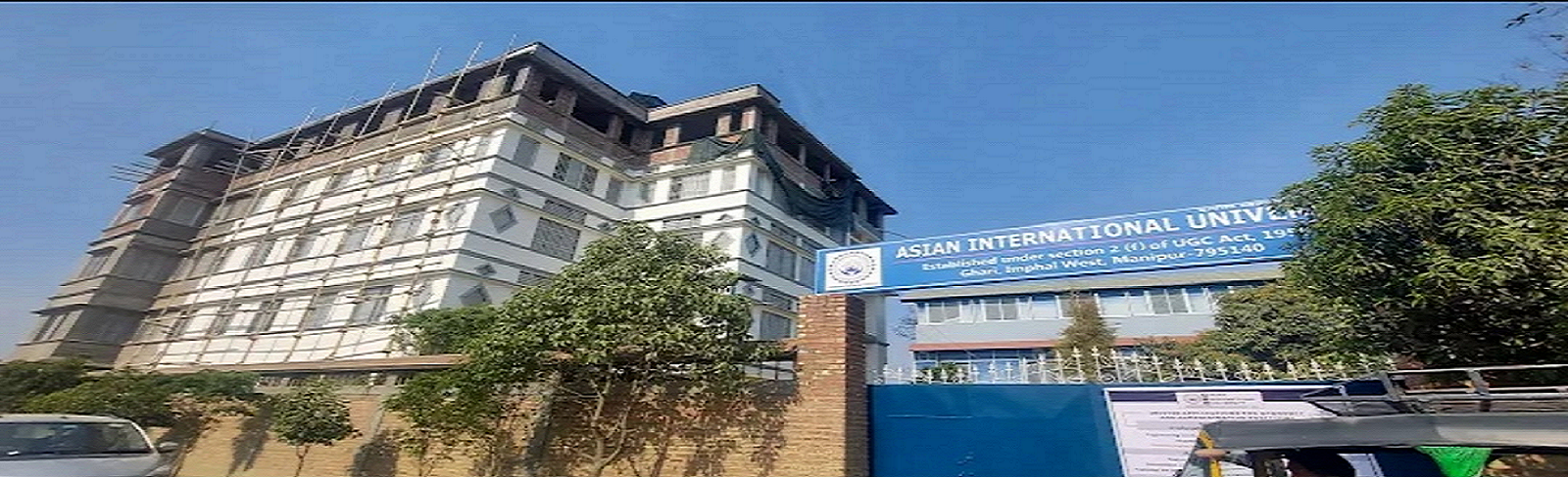 Abha Rani Institute 